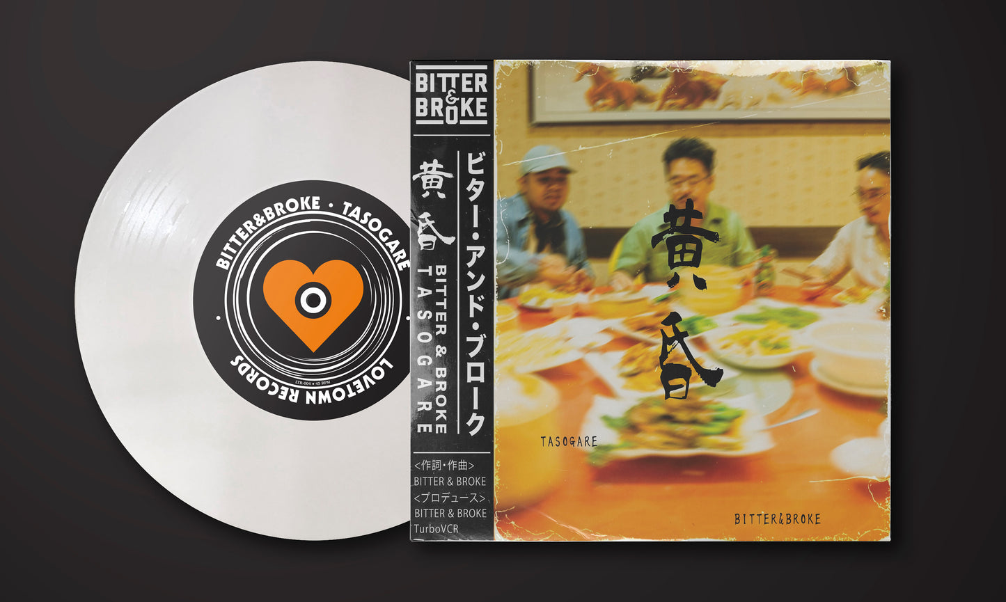 Limited Edition 7-inch White Vinyl Record - J3M, G.Y.S.T. feat. James Baley / Bitter&Broke, Tasogare